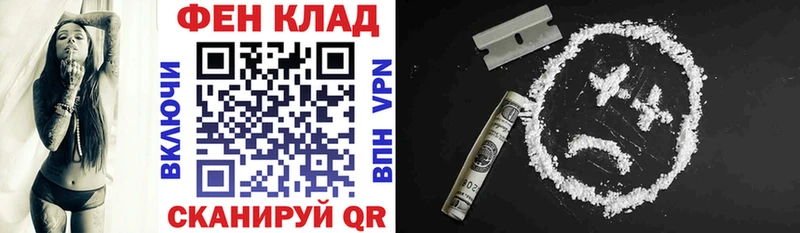 Amphetamine VHQ  дарнет шоп  кракен зеркало  Крым 
