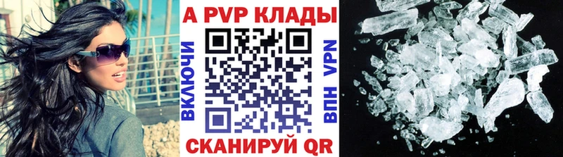 сайты даркнета Telegram  Крым  Alfa_PVP VHQ  мега вход 