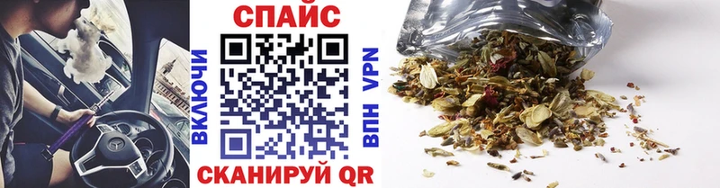 МЕГА вход  Крым  Бутират бутик 
