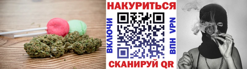 цены наркотик Крым Cannafood конопля