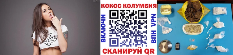 COCAIN VHQ блэк спрут как зайти Крым