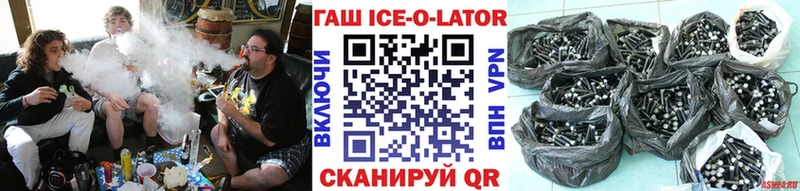 купить  цена  Крым  ГАШИШ хэш 