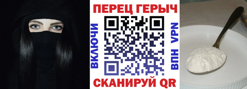 Героин герыч  Крым 