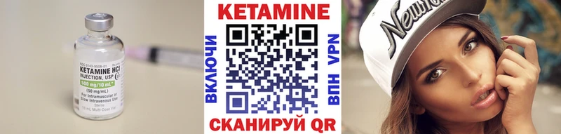 mega Крым Кетамин ketamine