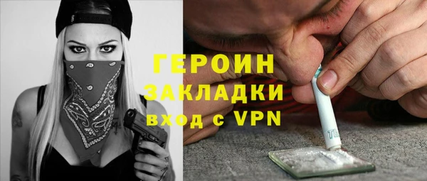 ALPHA PVP Армянск