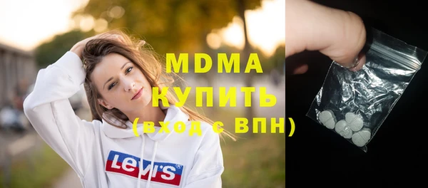 соль ск Аркадак