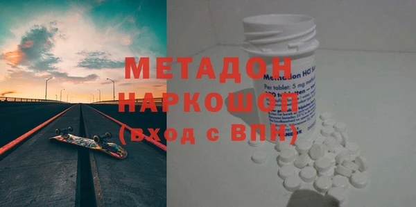 ALPHA PVP Армянск