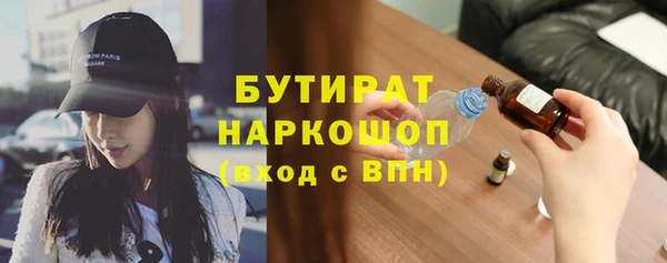 соль ск Аркадак