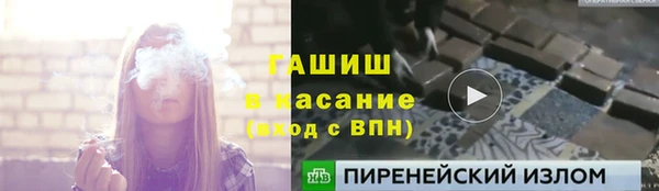 круглые Алзамай