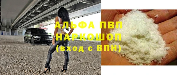 винт Арсеньев