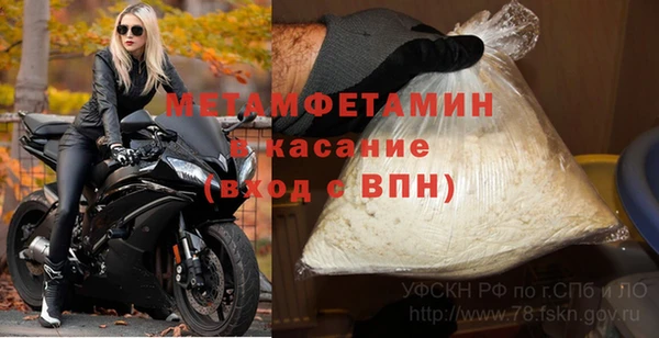мдма Лагань