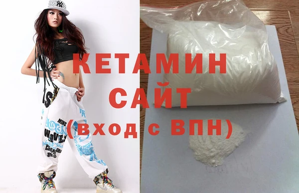 ALPHA PVP Армянск