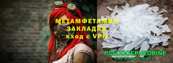винт Арсеньев