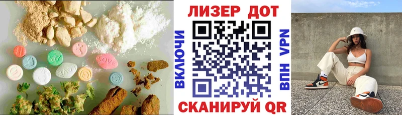 ЛСД экстази ecstasy  Крым 