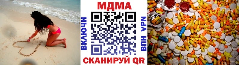 MDMA crystal Крым