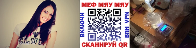 Меф мука  Крым 