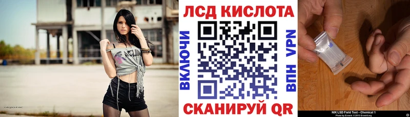 как найти Крым Марки N-bome 1,5мг