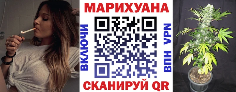 Марихуана Amnesia  Крым 